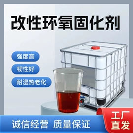 特种建材;灌浆料;建筑用粘合剂