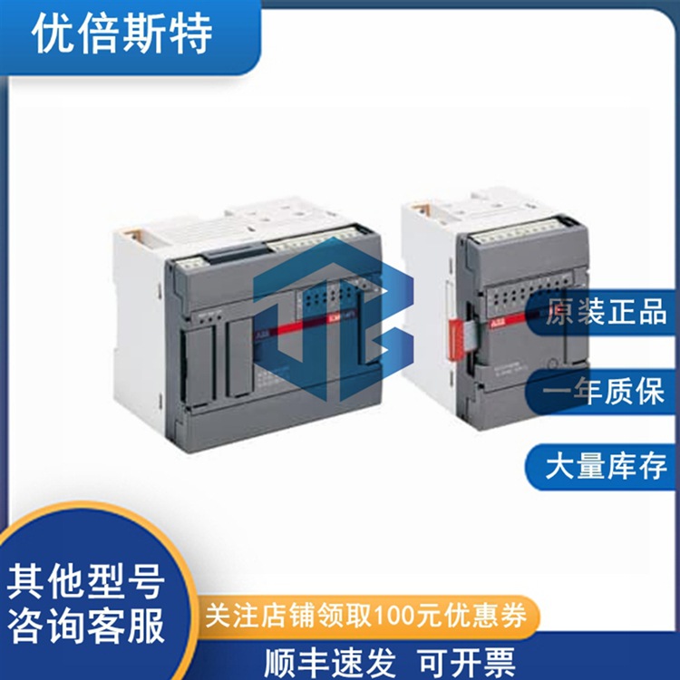 AX466 ABB 控制器单元 CPU DCS备件