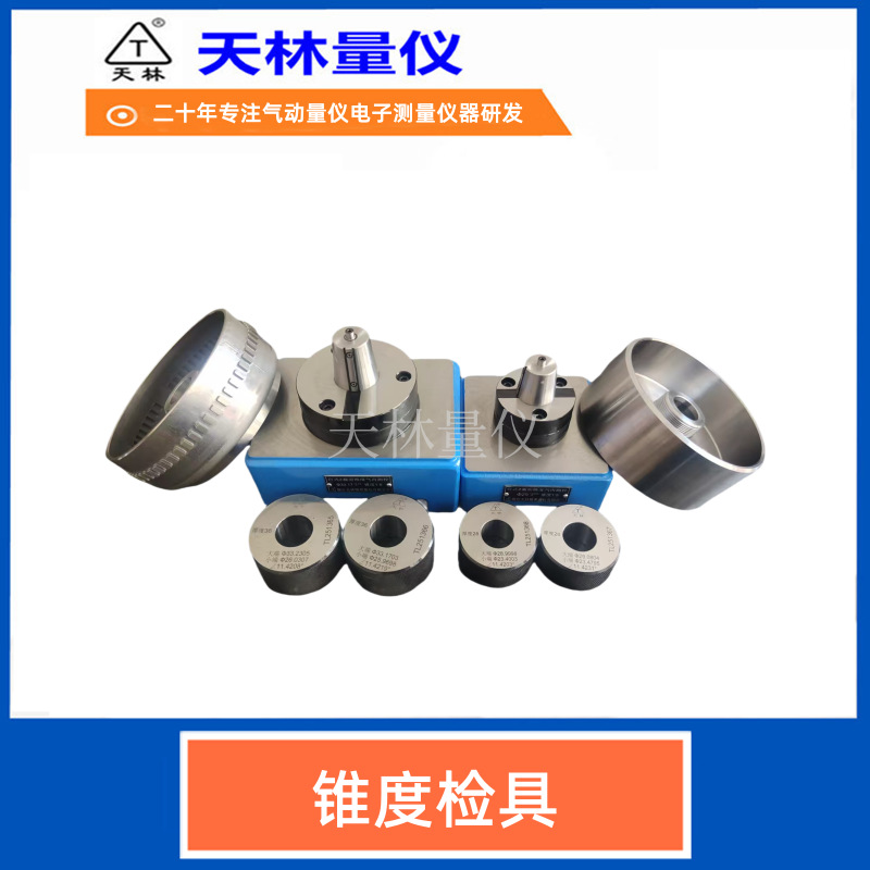 ��������׶�Ȳ����Ǵ�С��ֱ�������ٶȿ쾫�ȸ��������ܼӹ�����