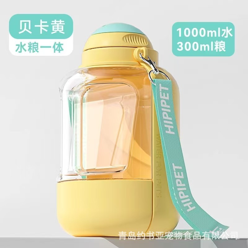 狗狗外出水杯狗水壶便携式随行杯遛狗水瓶宠物饮水喂水喝水器用品|undefined