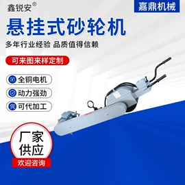 电动砂轮机;电动砂光机