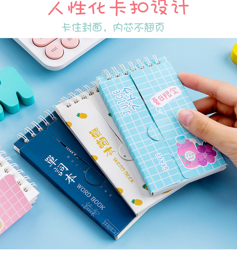 单词本_09.jpg