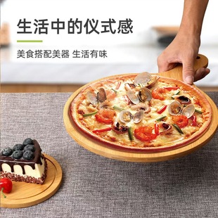 Solid Wood Pizza with Handle Household Wooden Sushi Cake Wooden Tray Tableware Pizza Wooden Tray