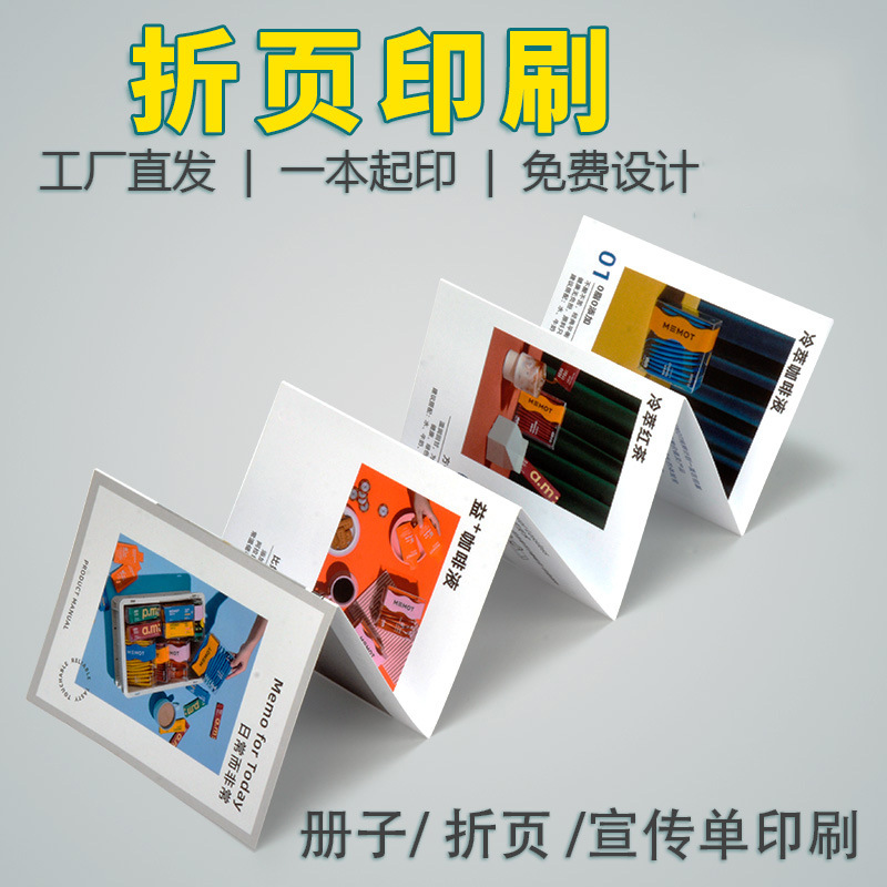 ���Ҷ��Ʋ�Ʒʹ��˵����ӡˢ��ҳС�������ֲṫ˾����������ͼ��