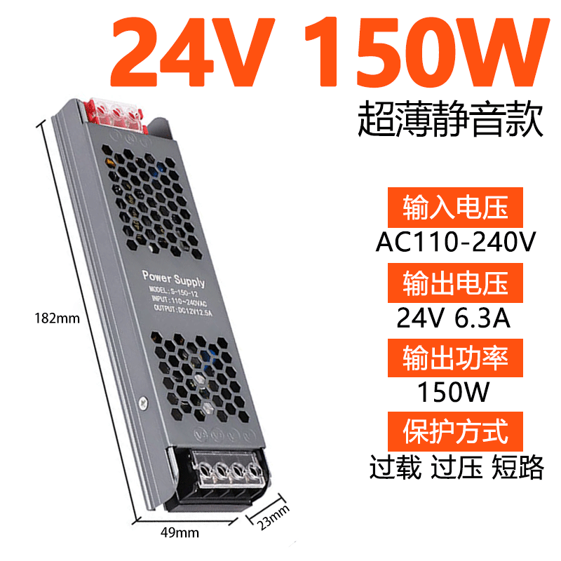 220 rpm 12v24vLED caja de lámparas ultra delgadas barra delgada incorporada caja de lámparas de fuente de alimentación de baja tensión línea de lámpara transformadora de lámpara