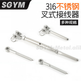 �ڗU�o������K�z�K��ʽ���@�B�Ӽ� 316���P�ֱ�U���߹̶��i�^