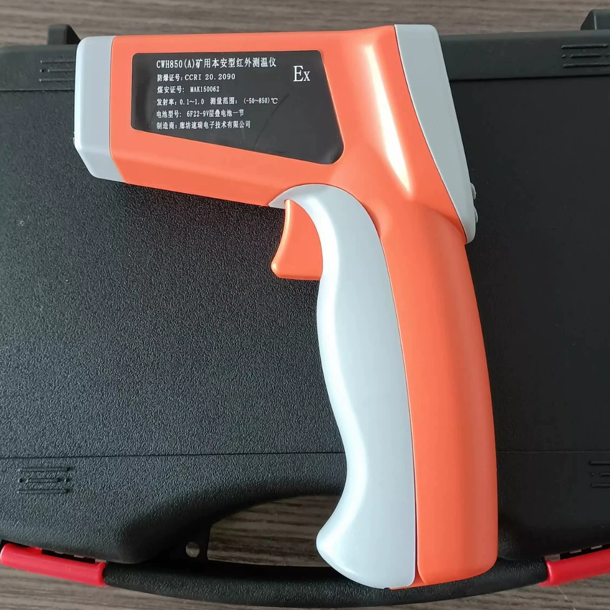 CWH600/CWH850 Mining Инфракрасный термометр бесконтактный термометр взрывозащищенный с высокой точностью