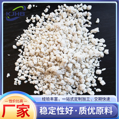 PET Synovial Seat cushion Massage instrument Filling Material Science washing latex grain wholesale ventilation