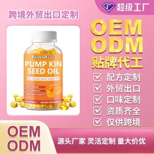 ����Pump Kin Seed Oil Softgels 60���F؛Դ�^���Sֱ�N��O EM
