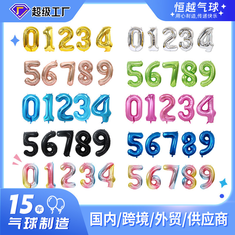 [Hengyue] 90cm large digital aluminum balloon 40 inch gold silver rose gold birthday balloon wholesale