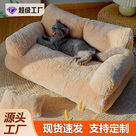 猫猫窝/笼/垫;狗狗窝/笼/垫;猫爬架