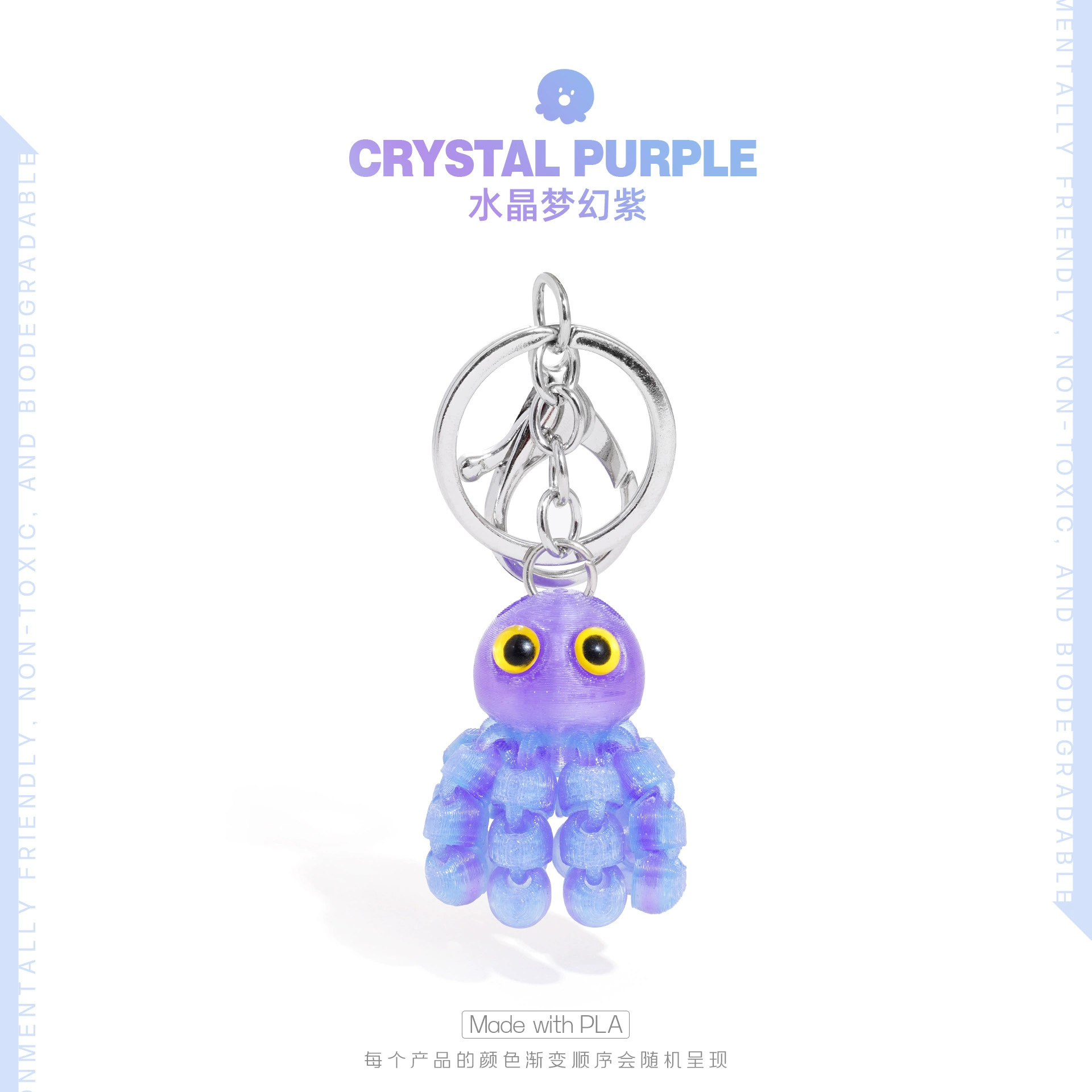 (Cross-border trading), cute keychain, backpack, movable pendant, 3D, octopus