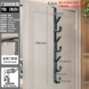 Branch type 7 hooks behind the door (gun ash)