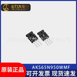 AKS65N950WMF瑶芯微650V35A95mΩ 超结电源MOSFET 封装TO-247