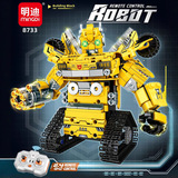 明迪 Lego, робот, конструктор, игрушка для школьников и студентов, 4G, дистанционное управление, обучение, подарок на день рождения