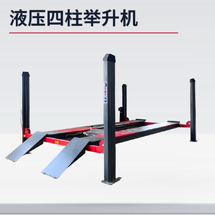 Hydraulic Four-Column Car Lift with Pulley, Large Classic Fixed Lift with Cable System
