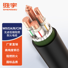 WDZ(A/B/C)N-YJY 無鹵低煙阻燃耐火電力電纜 WDZBN-YJY 0.6/1kV
