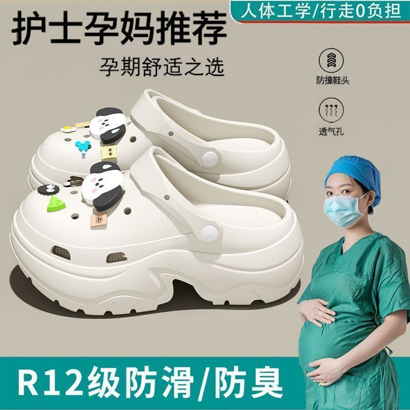 간호사 엄마 펀칭 슈즈 화이트 초특가 버전