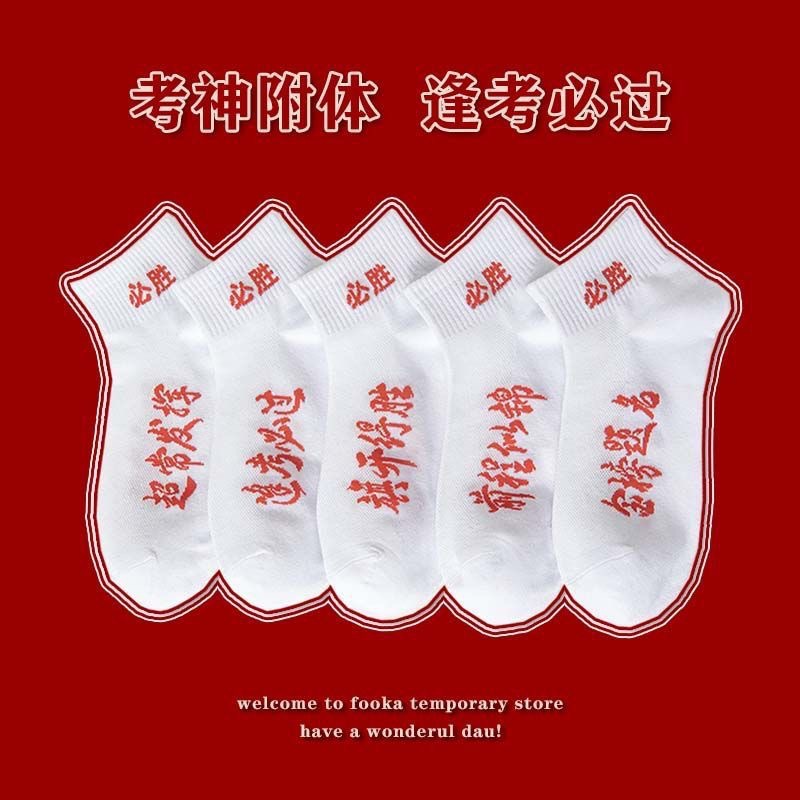 �п�������Ů��������꿼�ع��߿�״Ԫ���Ϳ�����־��п��б�ʤ