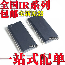 ȫ��ԭװ IR2233S IR2233STRPBF IR2235S IR2235STRPBF ��ƬSOP28