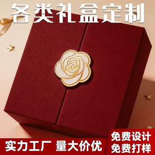 礼物盒生日礼盒定 制空盒子高级翻盖包装盒女生礼盒新娘伴手礼盒