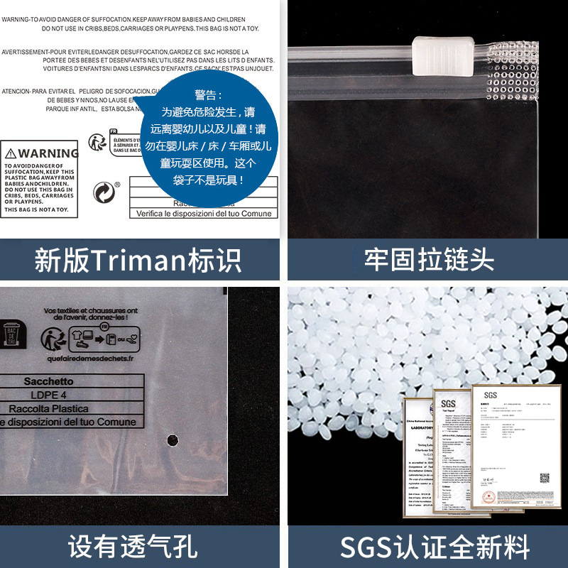 España reciclado ropa estándar advertencia bolsa con cremallera temu comercio electrónico transfronterizo transparente pe bragas bolsa de embalaje de ropa