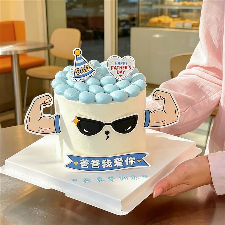 Father's Day 2026 Cake Decoration Sunglasses Muscular Arms Male Idol Dad Topper Dad I Love You Accessories Insert