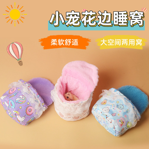 Sugar glider supplies squirrel flower cotton nest honey quoll squirrel hamster open lid lace hanging thickened warm sleeping nest