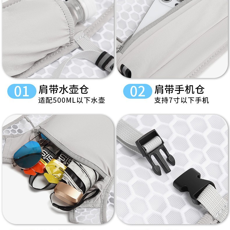 Mountaineering Vest Bag, Running Mobile Phone Bag, Outdoor Cycling Hiking Vest Bag, Lightweight Sports Storage Backpack, Water Bottle Bag