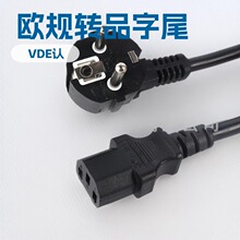 Ʒ��β1.5M��о�WҎ�W�˚W��VDE�ӵز��^�����厧C13��X�Դ��
