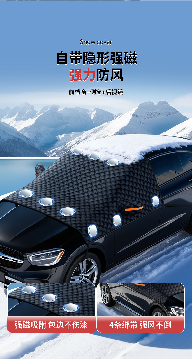 Black Car Snow Cover Front Windshield Sun Visor Glass Sun Visor Thickeneded Magnetic Snow Cover Antifreeze Half Cover Car Cover