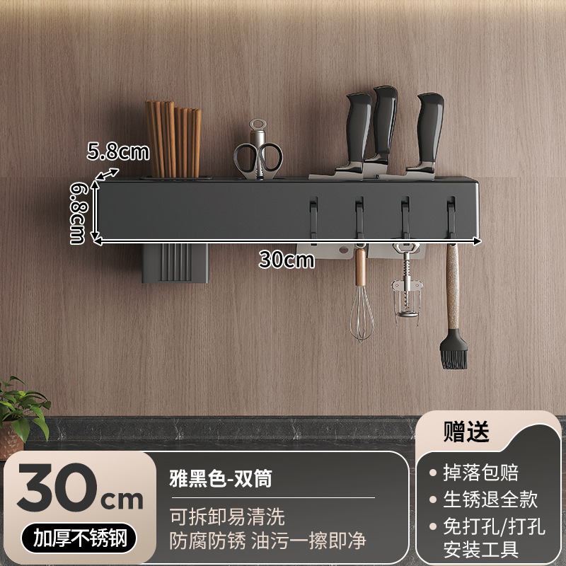 Estante de herramientas de cocina sin perforación Estante de almacenamiento Jaula de palillos multifuncional montada en la pared Tubo de palillos Suministros de herramientas Estante de almacenamiento integrado