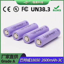 BTW������18650 2600mAh����5C�늳� 늄�܇늳ؽM ��荽�Ĥ��