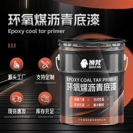 防腐涂料;丙烯酸涂料;耐高温涂料