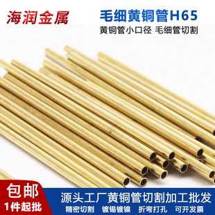 H65�S�~ë���� H62����С�~�� ���ı��� �и��� �F؛���l