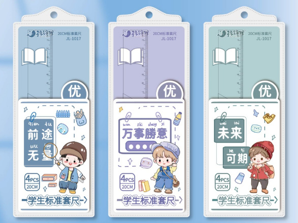 JL-1017学霸在线