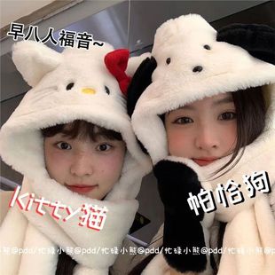 Best Friend Cute Kt Cat Pacha Dog Hooded Scarf Warm Cartoon Plush Gloves Hat Scarf All in One Female Winter