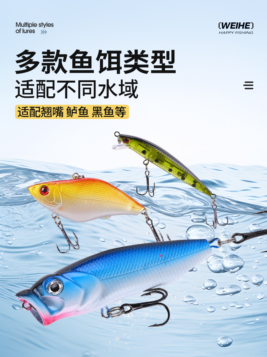 Juego de Señuelos de Pesca de 141 Piezas en PVC Multicapa para Pesca image 6