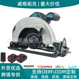 电动扳手;电圆锯;电动吹风机