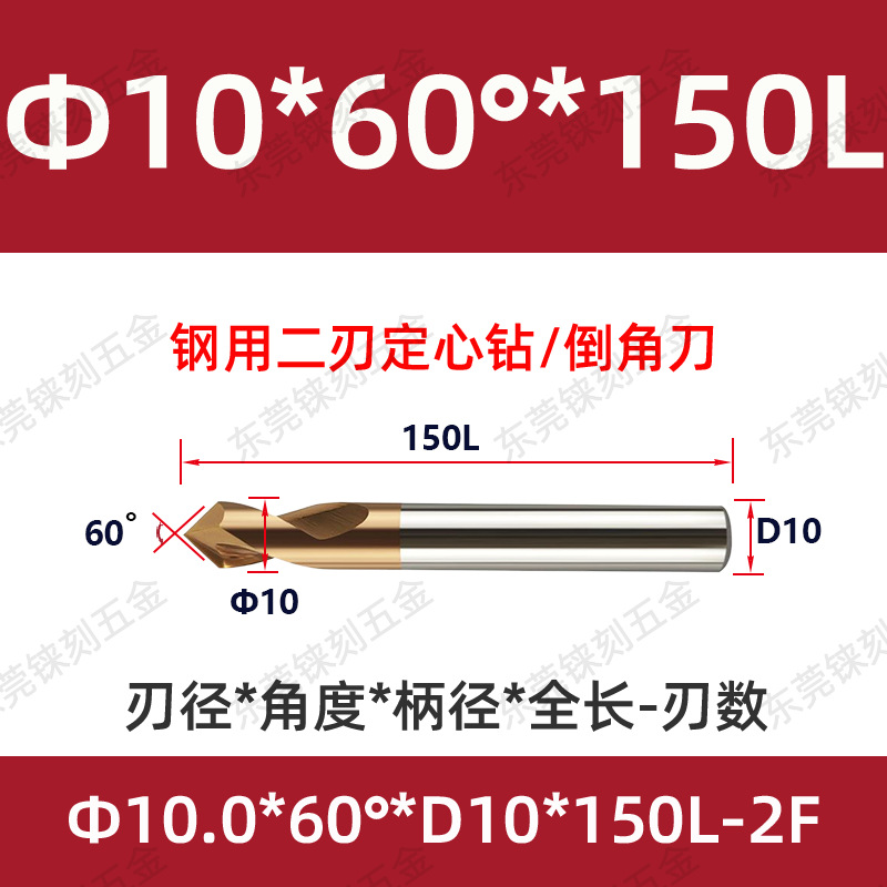 60 grados 90 grados 120 grados alargado acero recubierto de aluminio taladro de punto fijo para máquina de aleación taladro de centrifugado de cuchillo de biselado de acero tungsteno