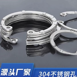 卡簧、挡圈;卡箍、抱箍;汽摩配件加工