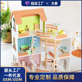 其他益智玩具;餐厨具玩具;过家家玩具