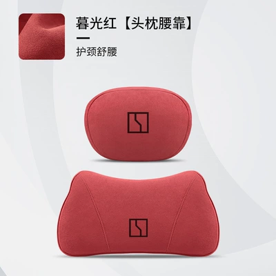 Headrest, Neck Pillow, Waist support - ji-krypton-twilight-red-headrest-lumbar-support
