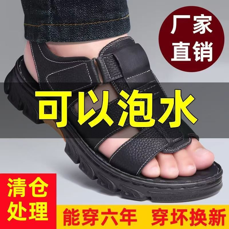 サンダルメンズスリッパ卸売耐摩耗性滑り止め防水ビーチシューズ通勤用大きいサイズサンダル男性用|undefined