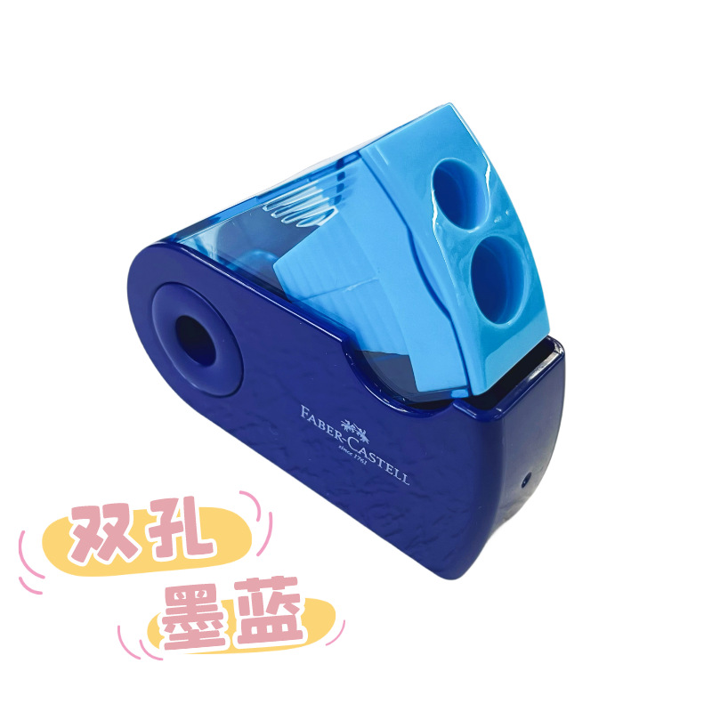Alemán Faber-Jia 182704 Sacapuntas de lápiz de doble agujero sacapuntas para niños y estudiantes de primaria