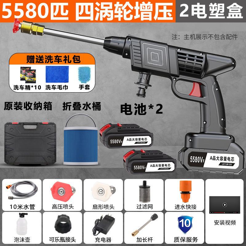 Cordless Car Washer: Xǐchējī Car washing machine - 21v-five-cell-battery-two-chargers-toolbox-bucket