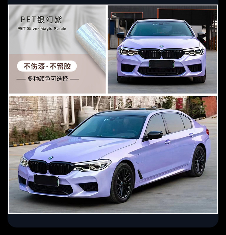Car color change film PET full car film factory wholesale cross-border car clothing anti-scratch scratch resistant thick paint protective film
