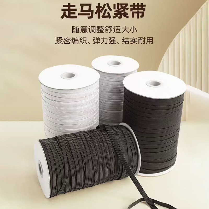 Thin Elastic Band, High Elastic Waistband, Rubber Band, Trouser Head, Elastic Band, Flat, Soft, Flat, Horse Elastic Cord, Clothing Accessories