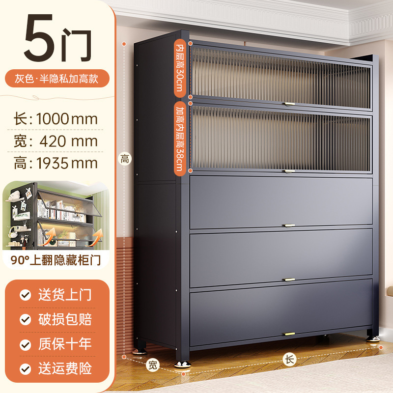 家用翻盖储物柜组合式防尘收纳柜厨房置物架儿童玩具柜书房书架|undefined