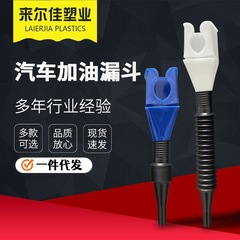 現物の便利なホッパーはガソリンオイルを支えないで、口を厚くして給油します。